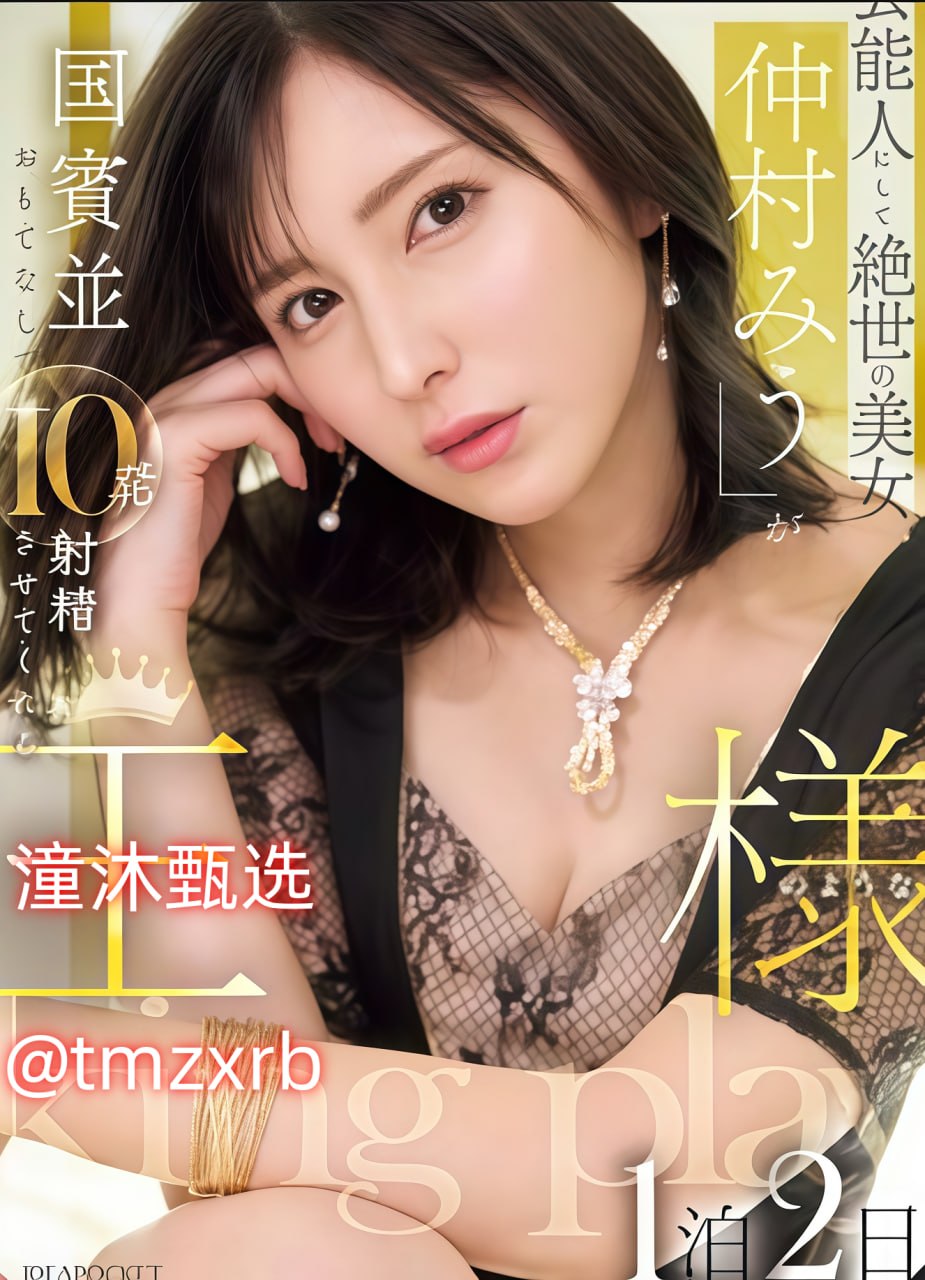 免费一级片网站オンラインストリーミングョン メイ