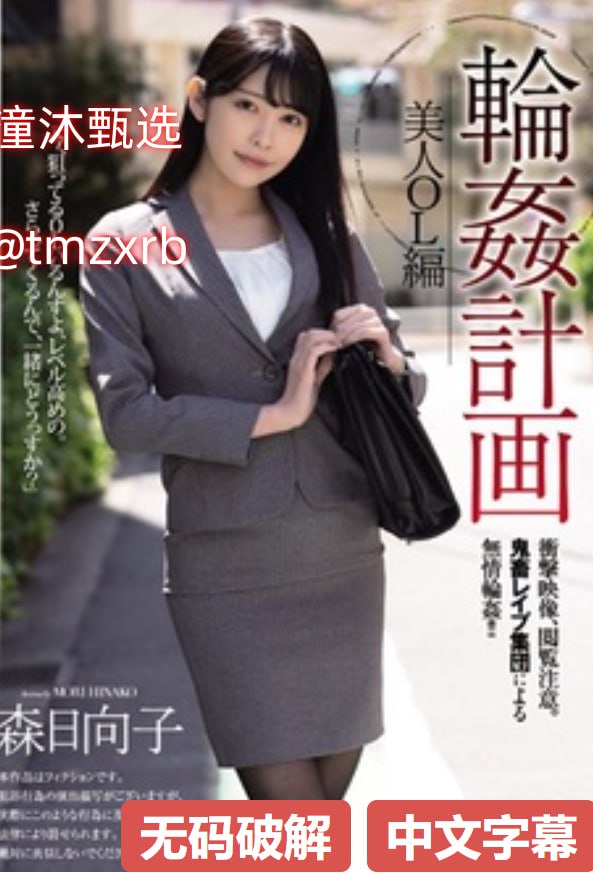 国产欧美日韩久久精品_观看免费无删减完整版