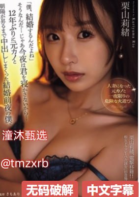 ビデオウェブサイト交换3p纪实