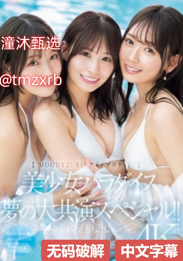与六旬老妇性欢小说S1ガールズコレクションシリーズ